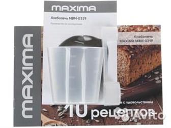  Maxima MBM-0319  Maxima MBM-0319  ,     ,       ,     