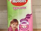 -  Huggies