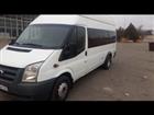 Ford Transit 2.2, 2012, 240000