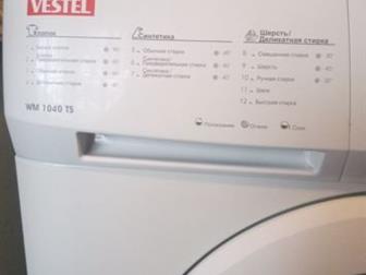      VESTEL 1040 TS  5  ,     ,  ,  ,  ,     ,  