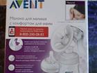  philips avent