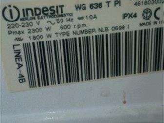   indesit wg636,         : , , ,   , ,    ,    