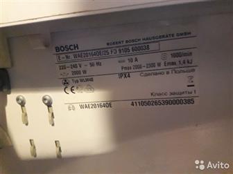    Bosch  7 ,   60*55,  ,  