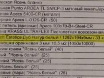   , 33 ,    ,      