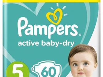  !  ! ?? ,  ??   ,   !!! !   ??   !!! PAMPERS Active Baby-dry  