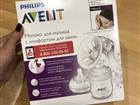  Philips Avent 