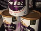 Similac alimentum  