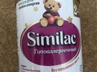  Similac   6 