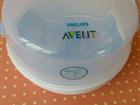  philips avent