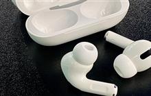 AirPods PRO (, )