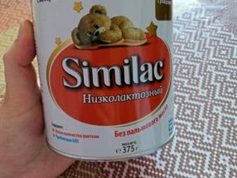    Similac ,  ,     2020 ,   ,  ,    ,      