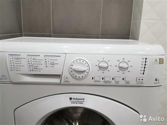    Hotpoint Ariston arusl 105    4,   12     15  30 ,     2012 ,   