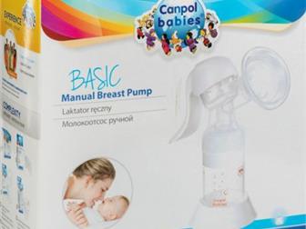   Canpol Babies Basic,   ,   , : /  