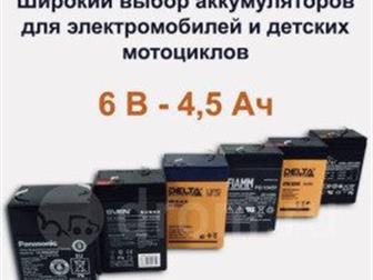       ,  6V, 12V,   ,    400 ,   :4V 3Ah, 6V 4, 5Ah, 6V 7, 2Ah, 6V 12Ah, 12V 12Ah, 12V  