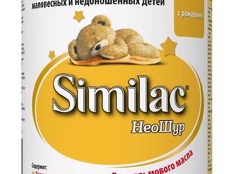 Similac         , , ,      ,   ,     ,  