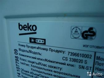  Beko  6   : ? : Beko CS 338020 S ?    331  ?     244  ?   