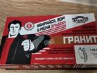 Замок дверной, внутренний