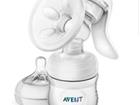     Philips Avent Natu