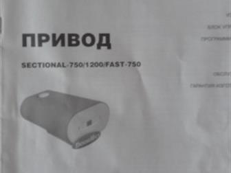      DoorHan-750   ,          4 ,   ,  
