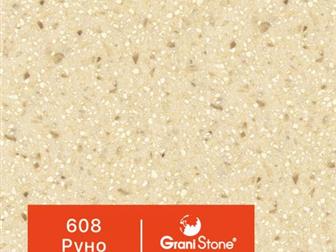    -  -  ?   GraniStone        ,      