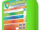  HomeTech