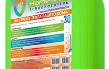  HomeTech