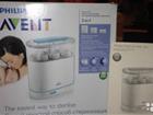  Philips Avent