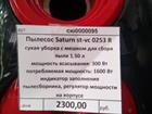  Saturn st-vc 0253 R