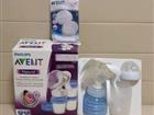   Avent Natural