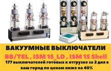    BB/TEL ,- , ,-10  6-20