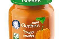   Gerber