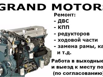  foto  GRAND MOTORS    35074386  