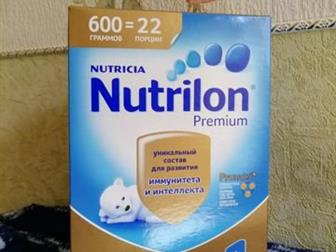   1 (nutrilon premium 1) 600,   , ,     2020 ,  12 ,   ,   ,    