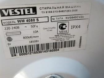    VESTEL WM 4080 S ,    5  ,   ,    ,     ,  : 608045  