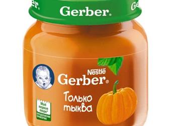    Gerber,        ,  ,    02, 01, 2020 - 2 ,  ,    02,  