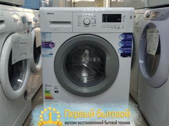   Beko,    ,    - : 850*600*400 : 1200 / : 5   %   12   