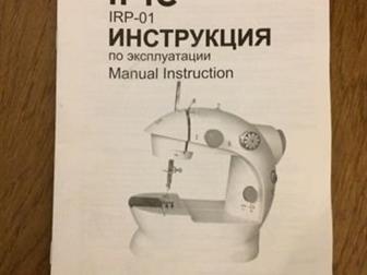     IRP-01,    4       ,    ,  