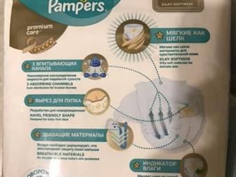  pampers premium care  1,   2     ,   2 ,     ,     450 ,     