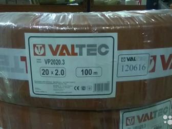 1,          PEXb Valtec   EVOH (/ ) VP1620 16x2  -  44 /2,     