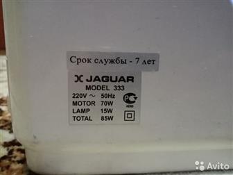    Jaguar 333,  : : 16  : 4, 5   : 5 : :  