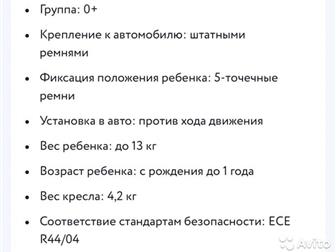  BabyTon  (0 )   ,    ,         , : /  