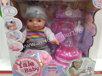   Yale Baby   35 -   35     ,  , , ,  ,    