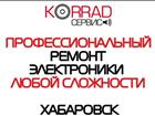        , Korrad-, 34539102  