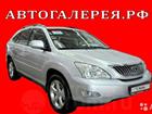 Lexus RX 3.5AT, 2008, 