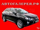 Lexus RX 3.5AT, 2013, 