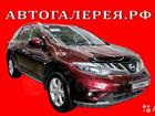 Nissan Murano 3.5CVT, 2012, 