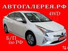 Toyota Prius 1.8CVT, 2016, 