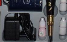   ,   Giant Sun / Taiwan