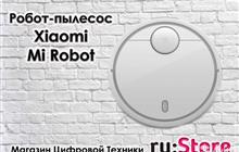 - Xiaomi Mi Robot Vacuum Cleaner