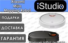  - Xiaomi Mijia Robot Vacuum